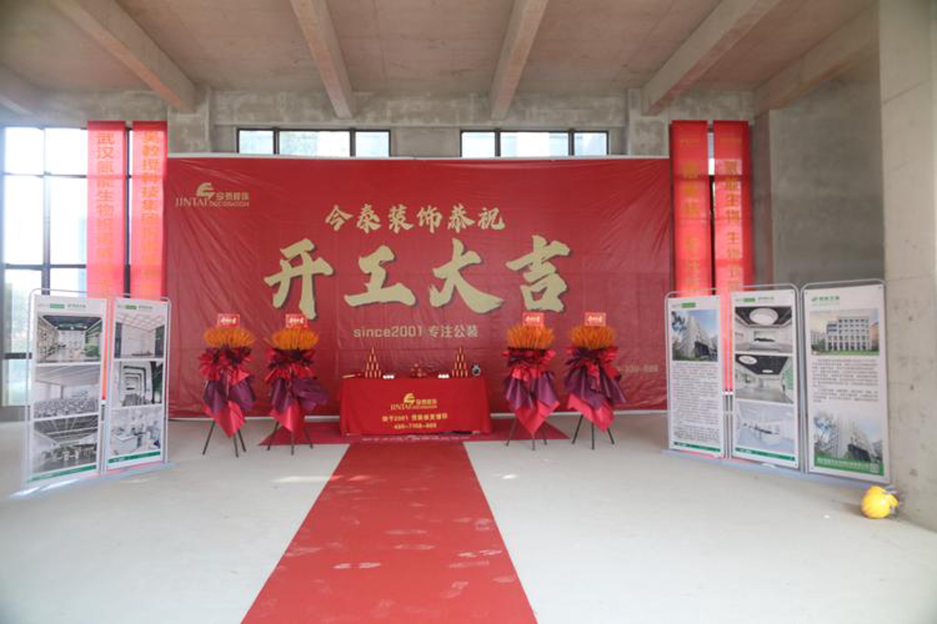 山维工贸公司
